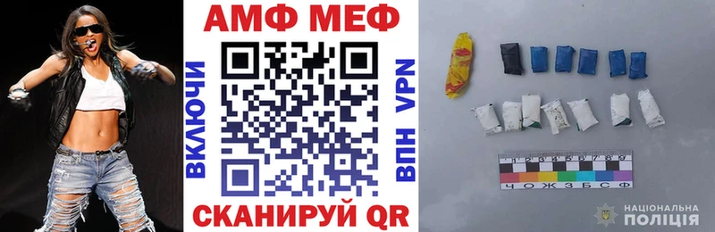 Амфетамин 97% купить кракен как войти Якутск