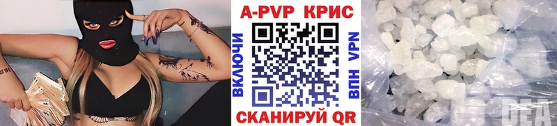 купить  цена  Якутск  МЕГА ССЫЛКА  A PVP VHQ 