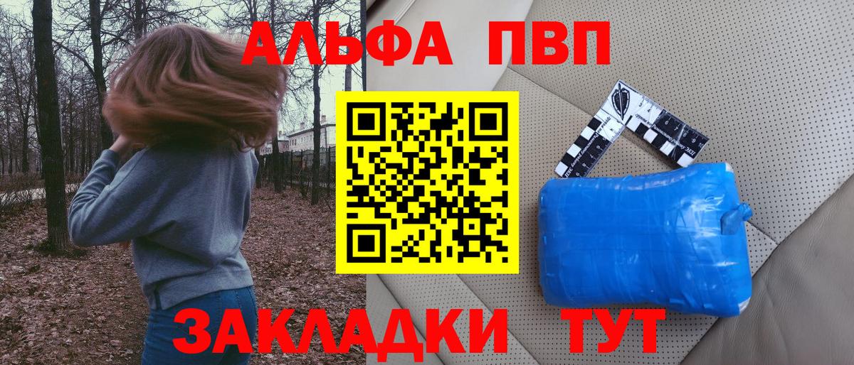 Alfa_PVP крисы CK Якутск