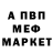 Кодеин Purple Drank Oleksandr Melashkin