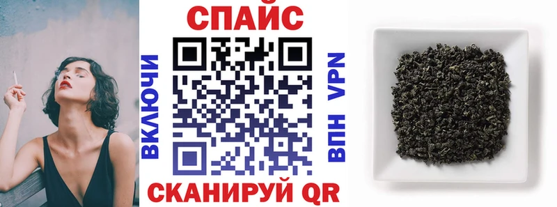 БУТИРАТ Butirat  МЕГА ONION  Якутск 