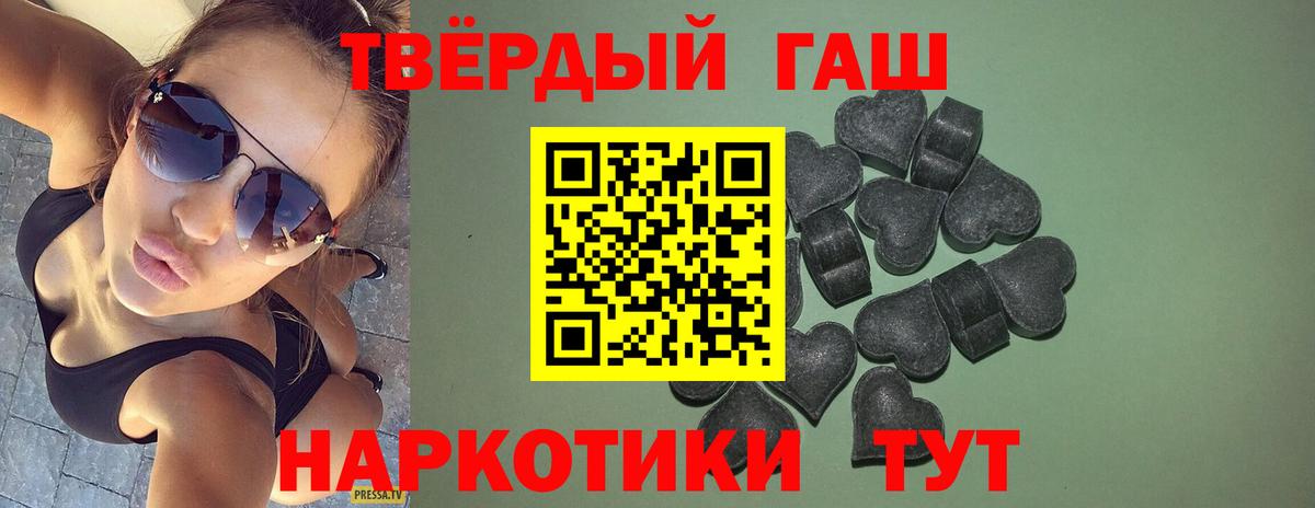 Якутск  купить наркотик  Вход с VPN  Гашиш Cannabis 