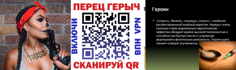 ГЕРОИН гречка Якутск
