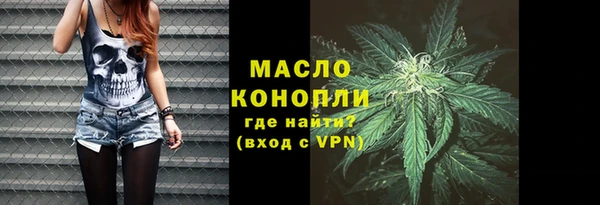 гашишное масло Абаза