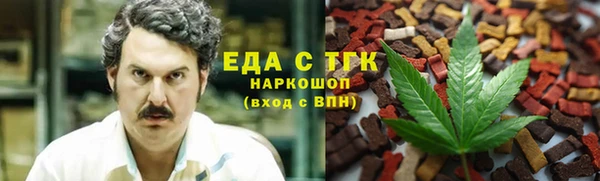 гашишное масло Майский