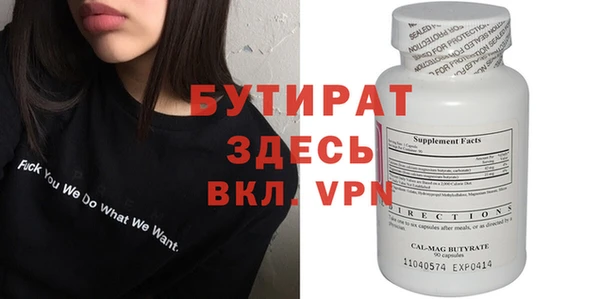 гашишное масло Майский