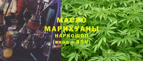 гашишное масло Абаза