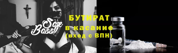 гашишное масло Абаза