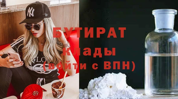 метадон Алексин