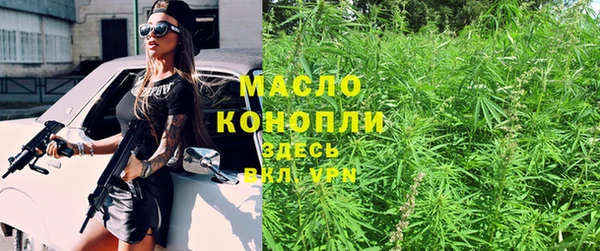 гашишное масло Абаза