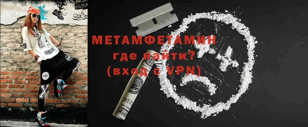 метадон Алексин