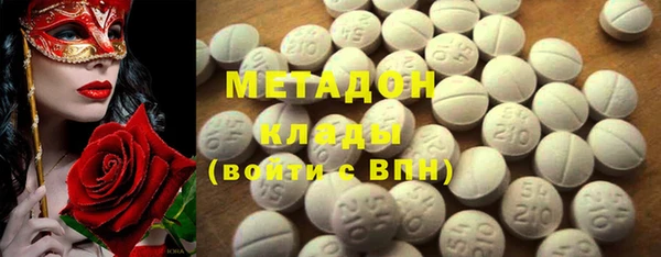 метадон Алексин