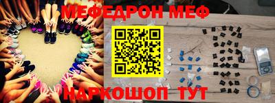 кристаллы Донецк