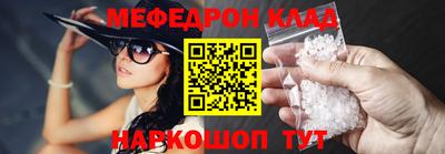 mix Донской