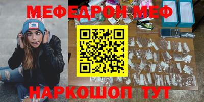 кристаллы Донецк