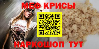 mix Донской
