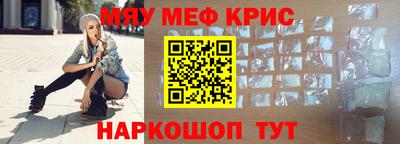 mix Донской