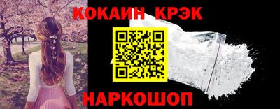 кристаллы Донецк