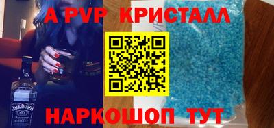 mix Донской
