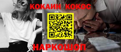 кристаллы Донецк