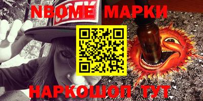 кристаллы Донецк
