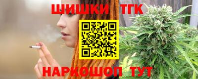 кристаллы Донецк