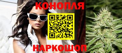 кристаллы Донецк