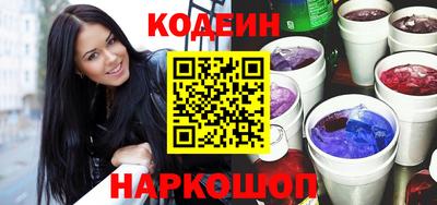 кристаллы Донецк