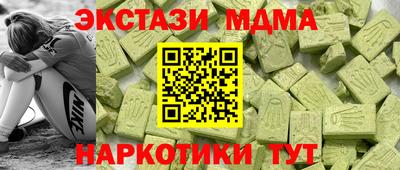 кристаллы Донецк