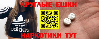 крисы Пенза