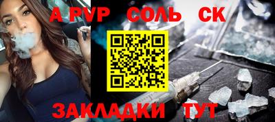 кристаллы Донецк