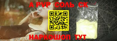 кристаллы Донецк