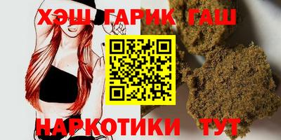 кристаллы Донецк