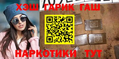 кристаллы Донецк