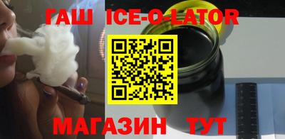кристаллы Донецк