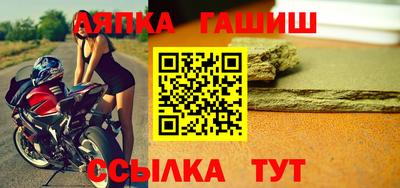 кристаллы Донецк