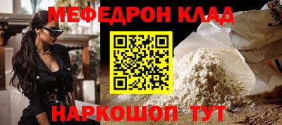 кристаллы Донецк