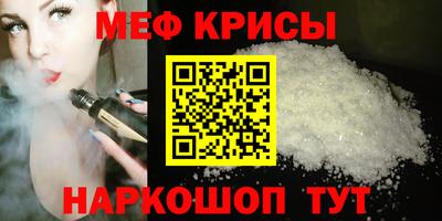 mix Донской