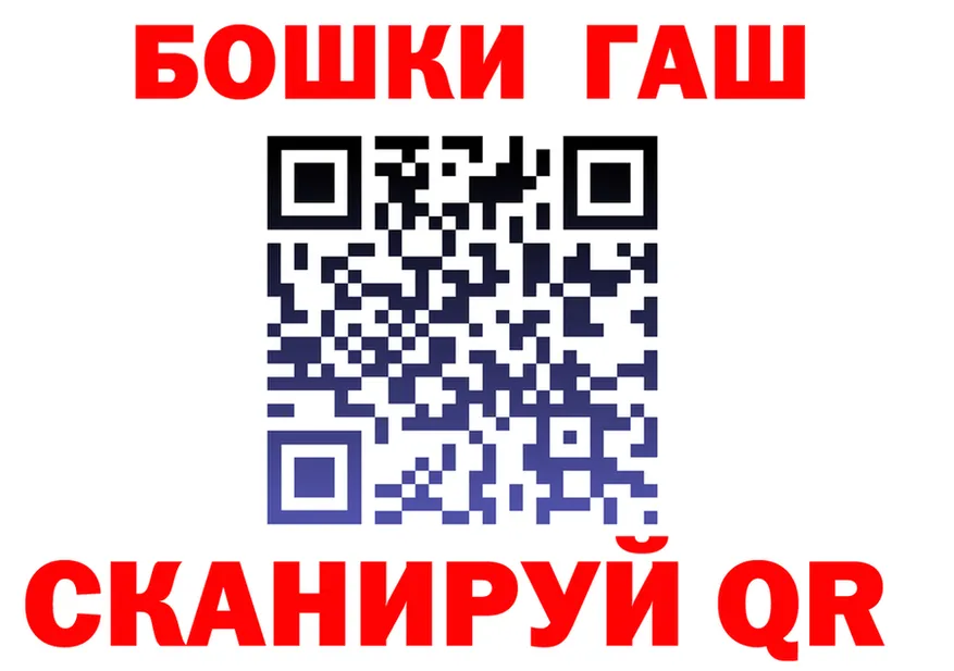 КЕТАМИН VHQ как зайти shop omg Якутск