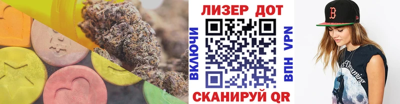 купить   ссылка на мегу как зайти  LSD-25 экстази кислота  Якутск 