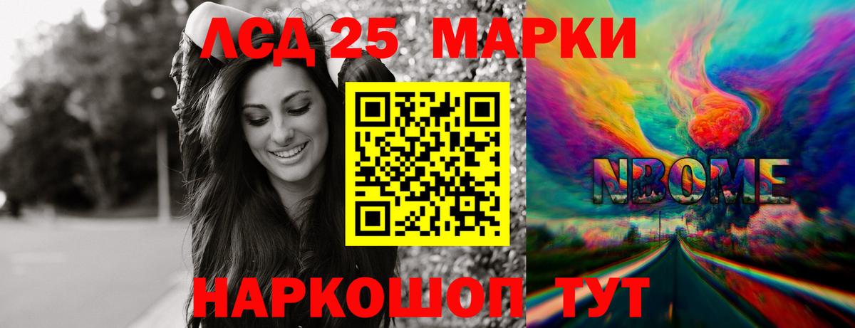 ЛСД экстази ecstasy  Вход с VPN  Якутск  LSD-25 экстази  Лсд 25 экстази ecstasy 