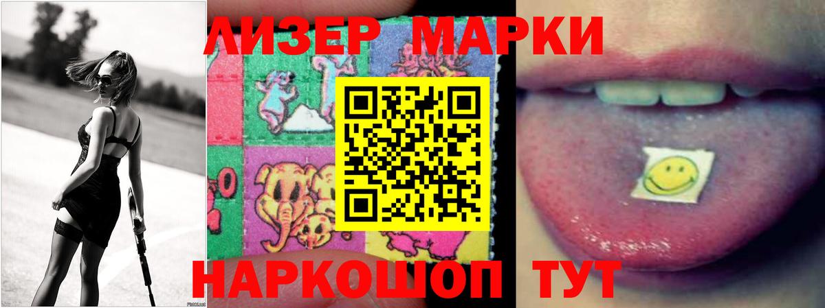 LSD-25 экстази кислота Якутск