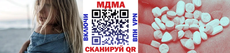МДМА кристаллы  где продают наркотики  Якутск 