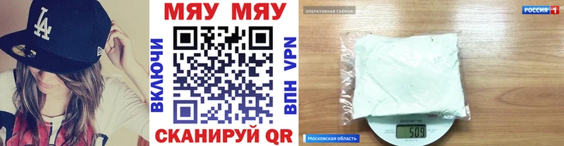 blacksprut как зайти Якутск Мефедрон мука сколько стоит