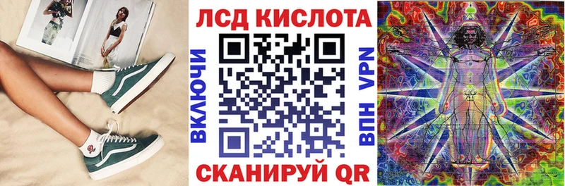 Наркотические марки 1,5мг  купить наркотики цена  Якутск 