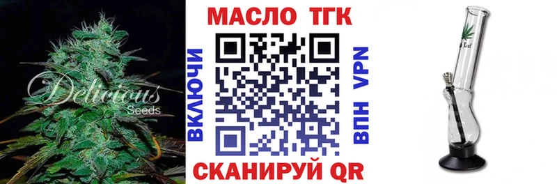 Дистиллят ТГК жижа дарк нет телеграм Якутск