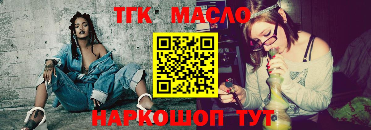 ГАШ Якутск