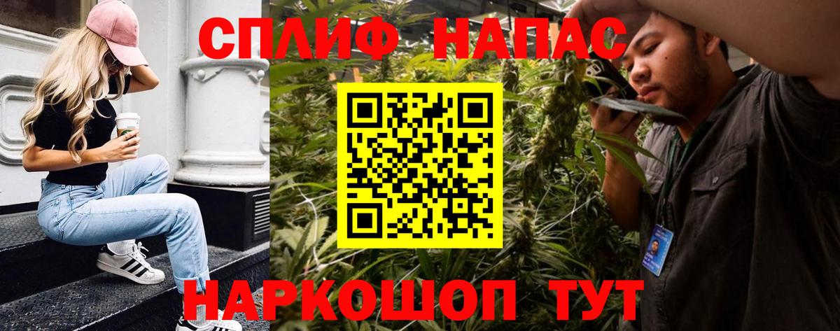 Канабис White Widow  Вход с VPN  Каннабис ГИДРОПОН  Якутск  Шишки марихуана семена  Конопля конопля 